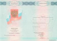 ДИПЛОМ ТЕХНИКУМА